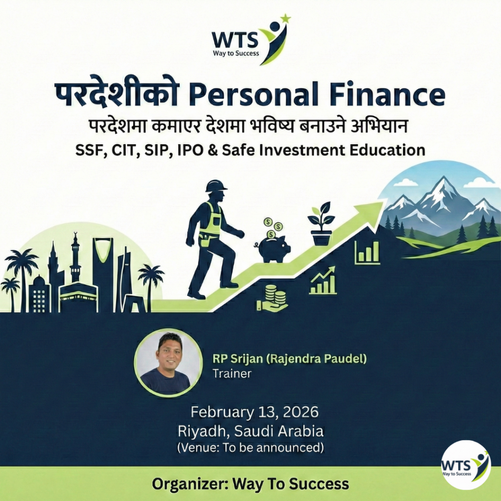 Paradeshi ko personal Finance